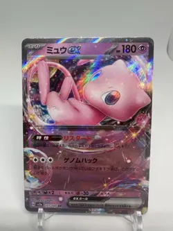 Pokemon Mew EX TCG Scarlet Violet Holo Card 151/165 Double Rare Japanese Edition - Image 1