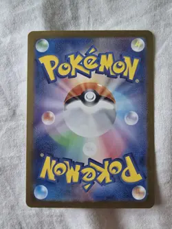 Pokemon Mew EX TCG Scarlet Violet Holo Card 151/165 Double Rare Japanese Edition - Image 2