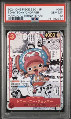 2024 ONE PIECE JAPANESE EB01 MANGA ALTERNATE ART #006 TONY TONY CHOPPER PSA 10 - Image 1