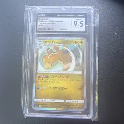 The Pokemon Company Dragonite 065/095 SM9 Tag Bolt Holo Rare JP 2018 CGC 9.5 - Image 1