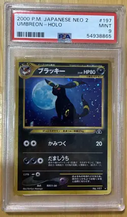 Japanese Pokemon | 2000 Neo Discovery | Umbreon Holo | PSA 9 - Image 1