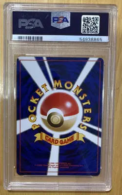 Japanese Pokemon | 2000 Neo Discovery | Umbreon Holo | PSA 9 - Image 2