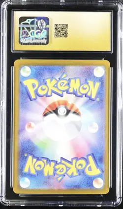 CGC 10 PRISTINE Japanese Pokemon 2024 Walking Wake ex 094/071 SAR SV5K psa - Image 2