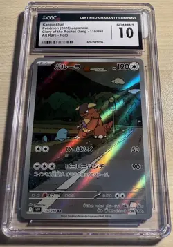 Pokemon TCG JP Kangaskhan - 110/098 - Art Rare - Holo - CGC 10 Gem Mint - Image 1