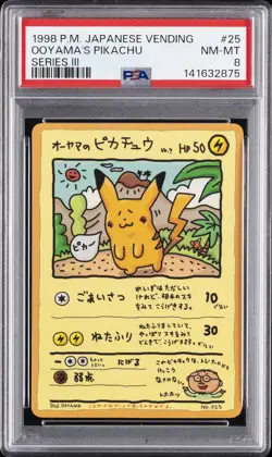 1998 POKEMON JAPANESE VENDING SERIES III #25 OOYAMA'S PIKACHU PSA 8 - Image 1