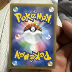 2018 Near Mint Pokemon Ultra Shiny Zygarde GX 225/150 SSR SM8b Japanese - Image 2