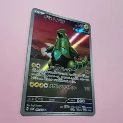 Iron Thorns 077/071 NM AR Cyber Judge SV5M Pokemon Card Art Rare Japanese - Image 3