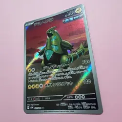 Iron Thorns 077/071 NM AR Cyber Judge SV5M Pokemon Card Art Rare Japanese - Image 5