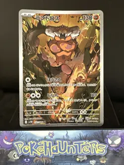 Pokemon Card Landorus AR 137/086 sv11B Black Bolt Scarlet & Violet Japanese NM - Image 1