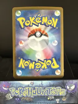Pokemon Card Landorus AR 137/086 sv11B Black Bolt Scarlet & Violet Japanese NM - Image 2