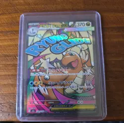 Mega Dragonite ex MA 232/193 M2a MEGA Dream ex - Pokemon Card Japanese - Image 1