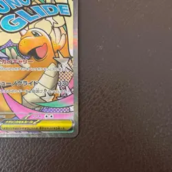 MEGA Dragonite ex MA 232/193 MEGA Dream ex M2a Pokemon Card Japanese - Image 5