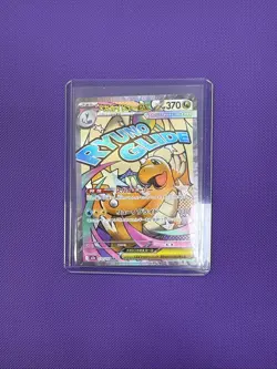 Mega Dragonite ex MA 232/193 M2a MEGA Dream ex - Pokemon Card Japanese - Image 1