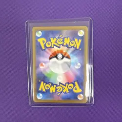 Mega Dragonite ex MA 232/193 M2a MEGA Dream ex - Pokemon Card Japanese - Image 2