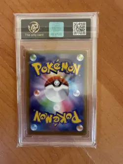 RPA 9.5 MEGA Dragonite ex MA 232/193 MEGA Dream ex M2a Pokemon Card Japanese - Image 2