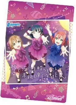 [19 I want to illuminate the night sky (music card)] Love Live! Sunshine !! Wafe - Image 1
