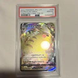 Pokemon PSA 10 Japanese Pikachu VMAX Promo 265/S-P S-P SwSh Promos Holo - Image 1