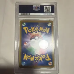 Pokemon PSA 10 Japanese Pikachu VMAX Promo 265/S-P S-P SwSh Promos Holo - Image 2