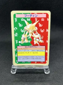 numberless error Alakazam Blue Back BANDAI 1995 Topsun Pokemon Card Japanese - Image 1