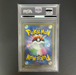 PSA 10 Pikachu 020/M-P McDonald's Happy Set Promo 2025 Pokemon Card Japanese - Image 2