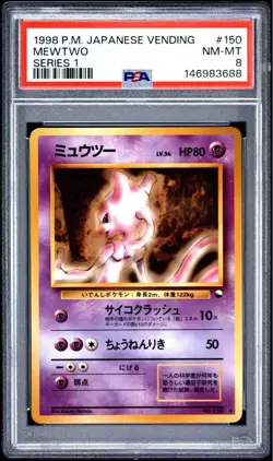 Pokemon Card Collectable [PSA8] Mewtwo LV.54 Expansion Sheet 1st Old Back - Image 1