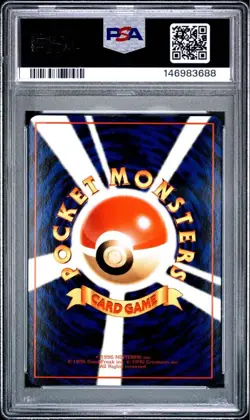 Pokemon Card Collectable [PSA8] Mewtwo LV.54 Expansion Sheet 1st Old Back - Image 2