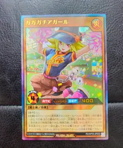 UK Gagaga Cheergirl RD/AP03-JP033 Ultra Rare Union Base Yugioh Duel - Image 1