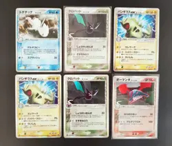 set of 6 Pokemon Card TCG δ Delta Species 2005 Japanese Tyranitar Crobat Togetic - Image 1