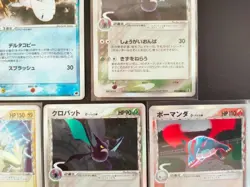 set of 6 Pokemon Card TCG δ Delta Species 2005 Japanese Tyranitar Crobat Togetic - Image 4