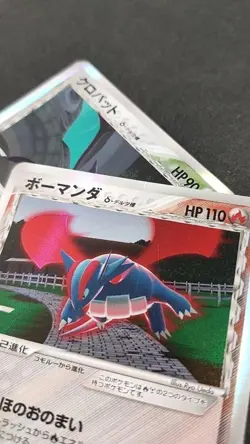 set of 6 Pokemon Card TCG δ Delta Species 2005 Japanese Tyranitar Crobat Togetic - Image 5