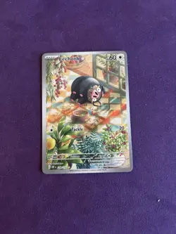 Pokemon TCG Lechonk Full Art Holo 209/197 Obsidian Flames Pack Fresh - Image 1