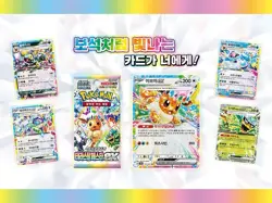 Pokemon Card Terastal Festival SEALED Korean Prismatic Evolutions Booster 1 Pack - Image 2