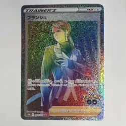 Blanche HR 090/071 Pokemon GO s10b Pokemon Card Japanese [Near Mint] - Image 1