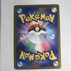 Blanche HR 090/071 Pokemon GO s10b Pokemon Card Japanese [Near Mint] - Image 2