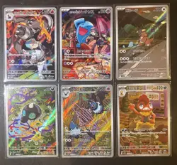 Pokemon Trading Card SAR SR AR Lot 8 SR 5 AR 11 duplicates complete set - Image 5