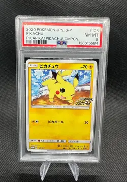 PSA 8 NEAR MINT 2020 Japanese Pokemon Pikapika! Campaign PIKACHU #125 Promo - Image 1