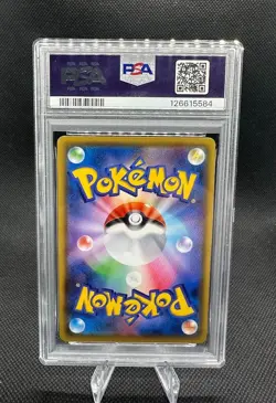 PSA 8 NEAR MINT 2020 Japanese Pokemon Pikapika! Campaign PIKACHU #125 Promo - Image 2