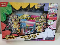 2 Pokemon Ascended Heroes Premium Poster Collection Mega Lucario Mega Gardevoir - Image 3