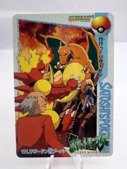 Pokemon Card Charizard VS Magmar No.111 Bandai Anime Carddass Unpeeled 1998 - Image 1