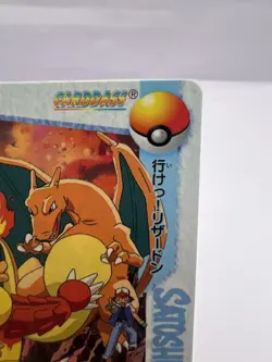Pokemon Card Charizard VS Magmar No.111 Bandai Anime Carddass Unpeeled 1998 - Image 3