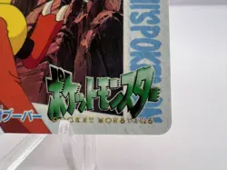 Pokemon Card Charizard VS Magmar No.111 Bandai Anime Carddass Unpeeled 1998 - Image 5