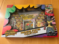 Pokemon TCG Mega Evolution Ascended Heroes Lucario Premium Poster Collection - Image 1