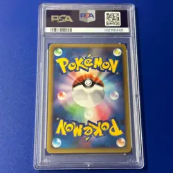 Slowking Holo L1 HeartGold Collection LEGEND PSA 10 Pokemon Card Japanese - Image 2