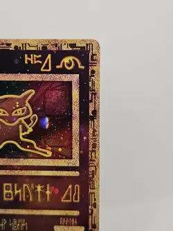 Ancient Mew Movie Promo WOTC Black Star Holo Pokemon Card TCG - Image 4