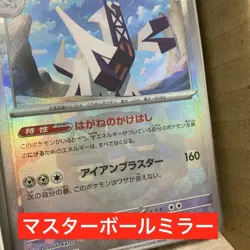 Pokemon Trading Card Lot Bulk Old Back Era ACE GX SR Rare Collection - Image 2