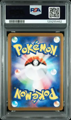 PSA 10 2022 POKEMON GO 011/071 RADIANT CHARIZARD JAPENESE - Image 2