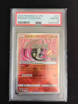 PSA 10 2022 POKEMON GO 011/071 RADIANT CHARIZARD JAPENESE - Image 3