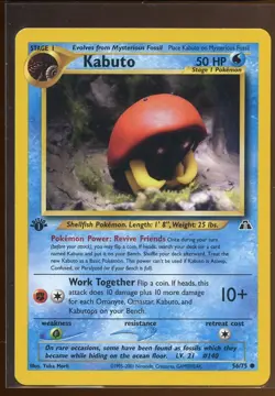 Kabuto Common 56/75 Ex/NM 1st Edition Neo Discovery Yuka Morii Pokemon - Image 3