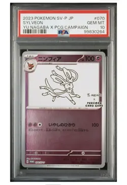 2023 POKEMON JAPANESE SV-P PROMO #070 SYLVEON YU NAGABA X PCG CAMPAIGN PSA 10 - Image 1