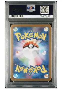 2023 POKEMON JAPANESE SV-P PROMO #070 SYLVEON YU NAGABA X PCG CAMPAIGN PSA 10 - Image 2